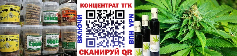Cannafood конопля  купить закладку  это состав  Вилючинск 