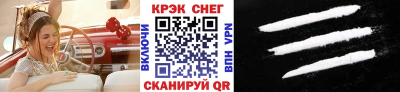 Кокаин Боливия  Вилючинск 