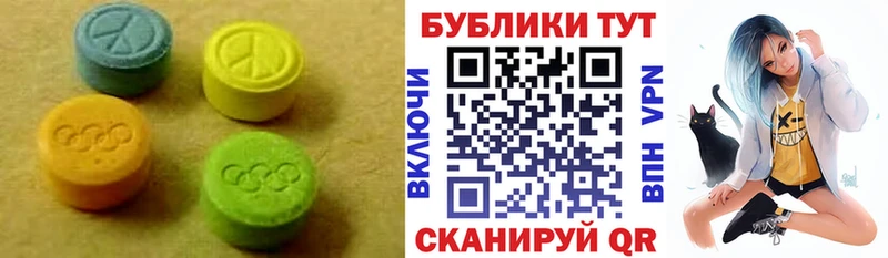 МЕГА как зайти  купить   Вилючинск  Экстази Дубай 