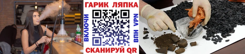 купить  сайты  Вилючинск  kraken ТОР  ГАШ гарик 