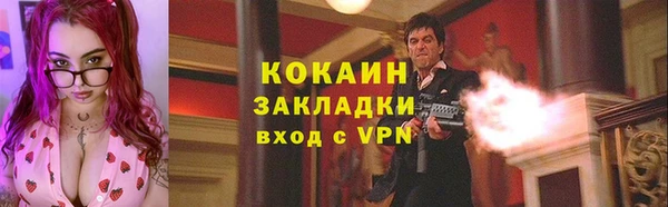 наркотики Абдулино