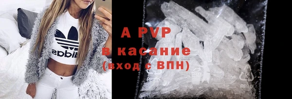 не бодяженный Абинск