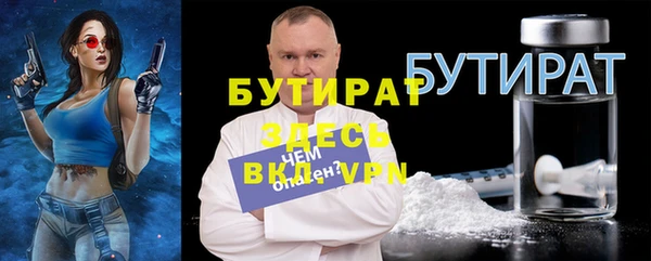 стафф Абаза