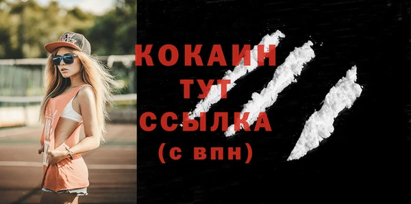 стафф Абаза