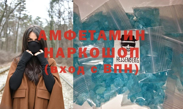 не бодяженный Абинск