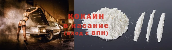 стафф Абаза