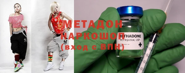 марки nbome Алексин