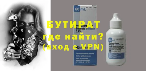 наркотики Абдулино