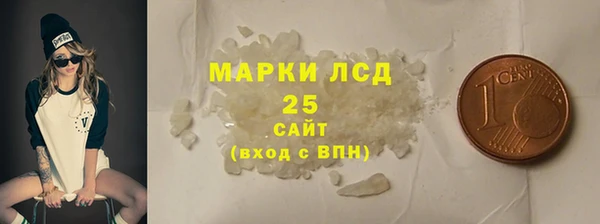 стафф Абаза