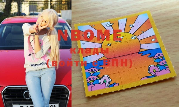 стафф Абаза