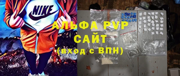 стафф Абаза