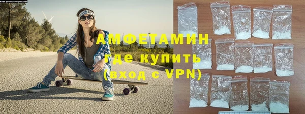 стафф Абаза