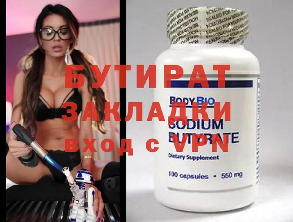 не бодяженный Абинск