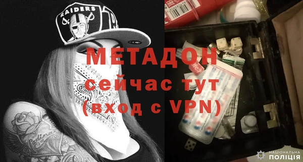 стафф Абаза