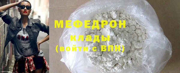 стафф Абаза