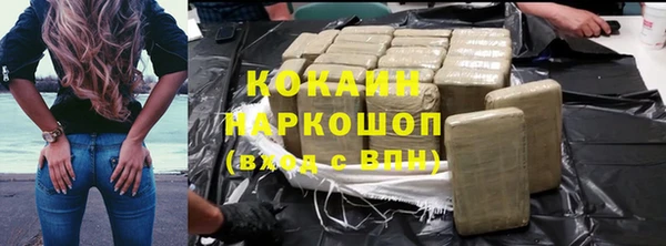 марки nbome Алексин