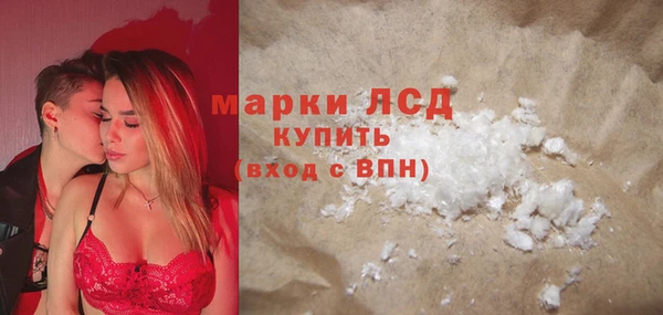 марки nbome Алексин