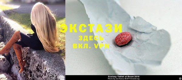 стафф Абаза