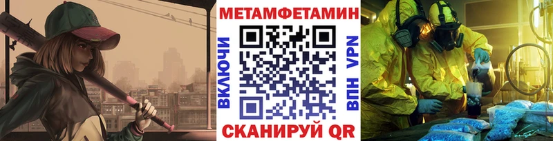 ссылка на мегу ссылки  Вилючинск  МЕТАМФЕТАМИН Декстрометамфетамин 99.9% 