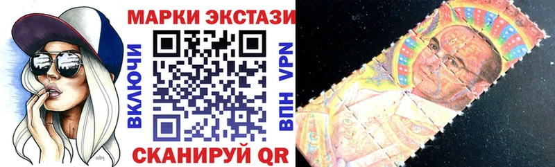 купить наркотик  Вилючинск  Наркотические марки 1500мкг 