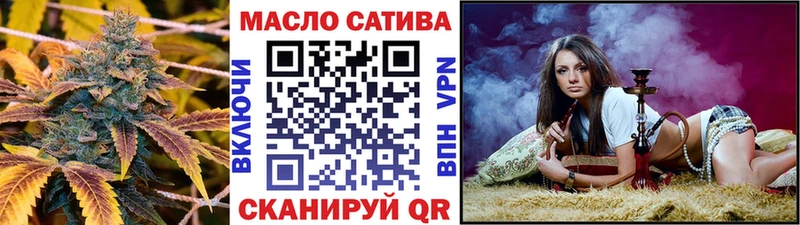 кракен как войти  купить  сайты  Вилючинск  ТГК концентрат 
